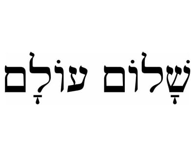 The True Meaning of Shalom