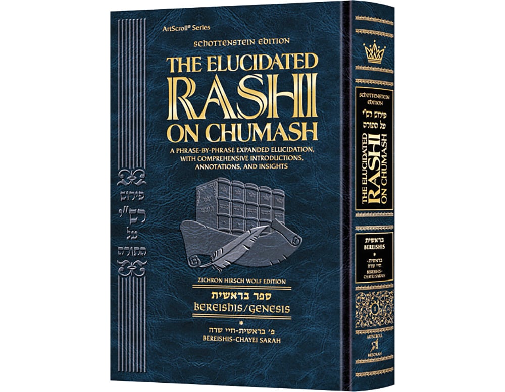 Who Was Rashi?  My Jewish Learning